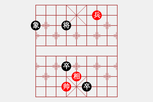 象棋棋譜圖片：2011年第2期春和景明 - 步數(shù)：50 