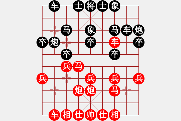 象棋棋譜圖片：張尕軍 先和 馬惠城 - 步數(shù)：20 