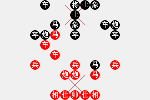 象棋棋谱图片：张尕军 先和 马惠城 - 步数：30 