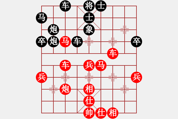 象棋棋谱图片：张尕军 先和 马惠城 - 步数：50 