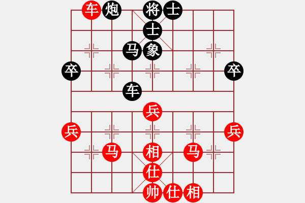 象棋棋谱图片：张尕军 先和 马惠城 - 步数：70 