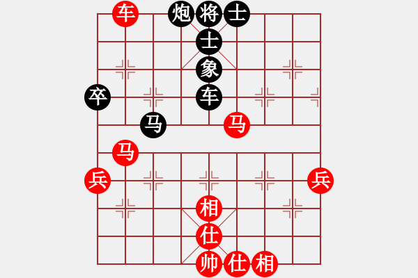 象棋棋谱图片：张尕军 先和 马惠城 - 步数：80 