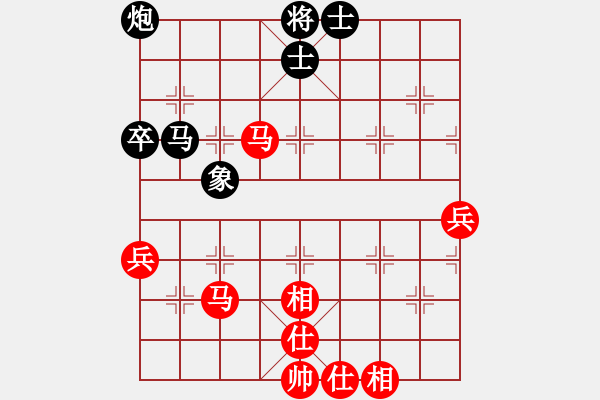 象棋棋谱图片：张尕军 先和 马惠城 - 步数：90 