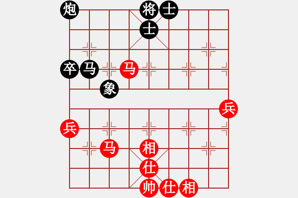 象棋棋譜圖片：張尕軍 先和 馬惠城 - 步數(shù)：90 