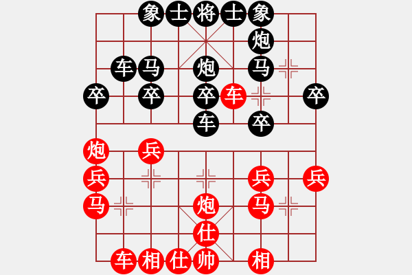 象棋棋譜圖片：中炮過(guò)河車(chē)互進(jìn)七兵對(duì)屏風(fēng)馬平炮兌車(chē) 紅左邊馬對(duì)黑車(chē)8進(jìn)5 （紅士四進(jìn)五）棋女(9段)-和-再教育(6 - 步數(shù)：30 