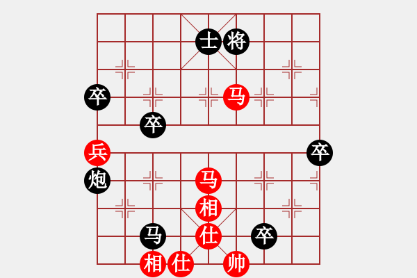 象棋棋譜圖片：仙劍刀皇(1段)-負-chenshenga(8段) - 步數(shù)：100 