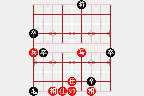 象棋棋譜圖片：仙劍刀皇(1段)-負-chenshenga(8段) - 步數(shù)：120 