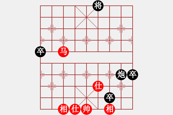 象棋棋譜圖片：仙劍刀皇(1段)-負-chenshenga(8段) - 步數(shù)：130 