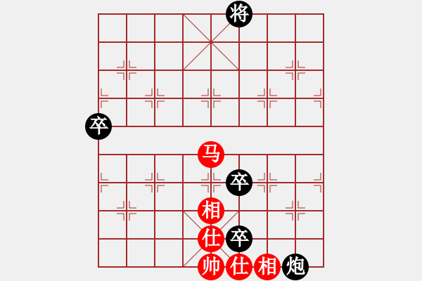 象棋棋譜圖片：仙劍刀皇(1段)-負-chenshenga(8段) - 步數(shù)：140 