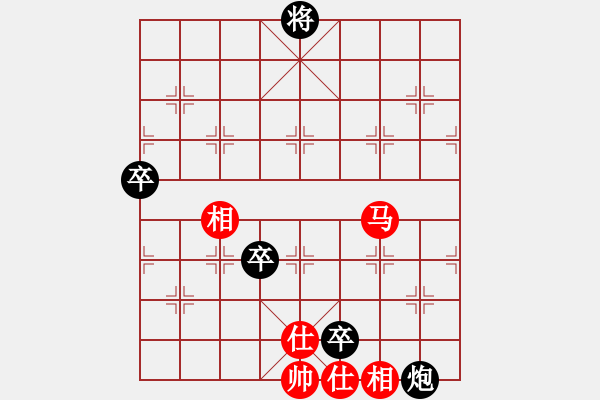 象棋棋譜圖片：仙劍刀皇(1段)-負-chenshenga(8段) - 步數(shù)：150 