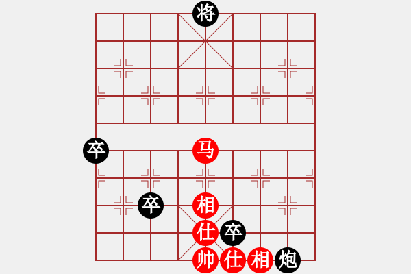 象棋棋譜圖片：仙劍刀皇(1段)-負-chenshenga(8段) - 步數(shù)：160 