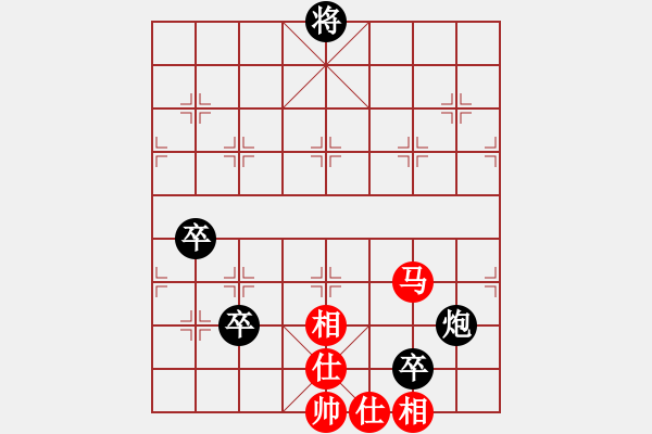 象棋棋譜圖片：仙劍刀皇(1段)-負-chenshenga(8段) - 步數(shù)：170 