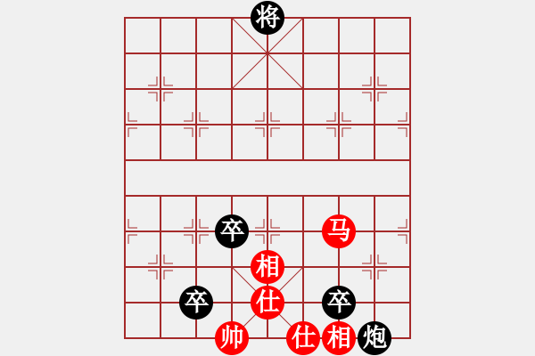 象棋棋譜圖片：仙劍刀皇(1段)-負-chenshenga(8段) - 步數(shù)：180 