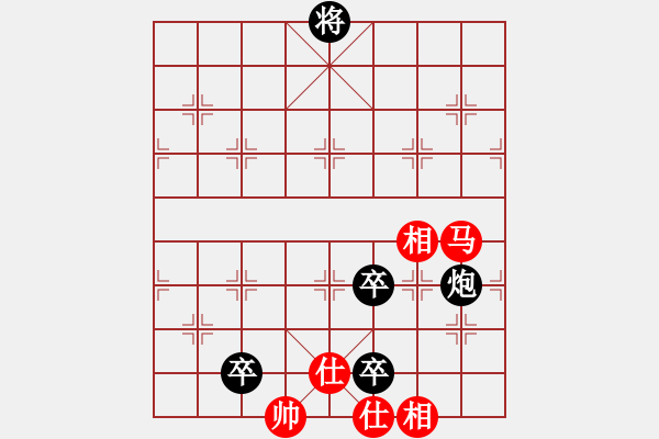 象棋棋譜圖片：仙劍刀皇(1段)-負-chenshenga(8段) - 步數(shù)：190 