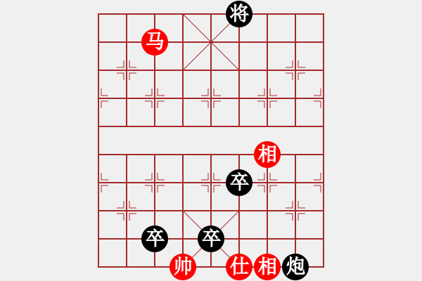 象棋棋譜圖片：仙劍刀皇(1段)-負-chenshenga(8段) - 步數(shù)：200 