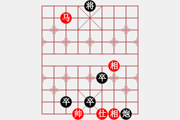 象棋棋譜圖片：仙劍刀皇(1段)-負-chenshenga(8段) - 步數(shù)：207 