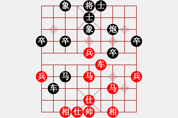 象棋棋譜圖片：仙劍刀皇(1段)-負-chenshenga(8段) - 步數(shù)：40 