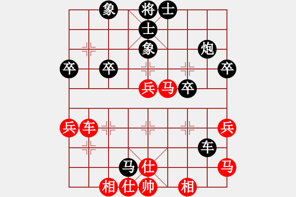 象棋棋譜圖片：仙劍刀皇(1段)-負-chenshenga(8段) - 步數(shù)：50 