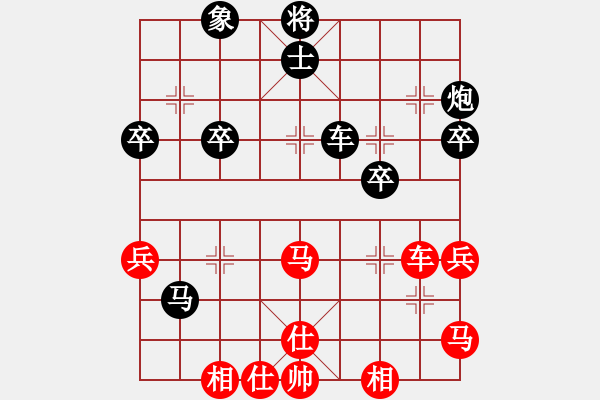 象棋棋譜圖片：仙劍刀皇(1段)-負-chenshenga(8段) - 步數(shù)：60 