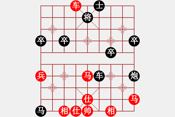 象棋棋譜圖片：仙劍刀皇(1段)-負-chenshenga(8段) - 步數(shù)：70 