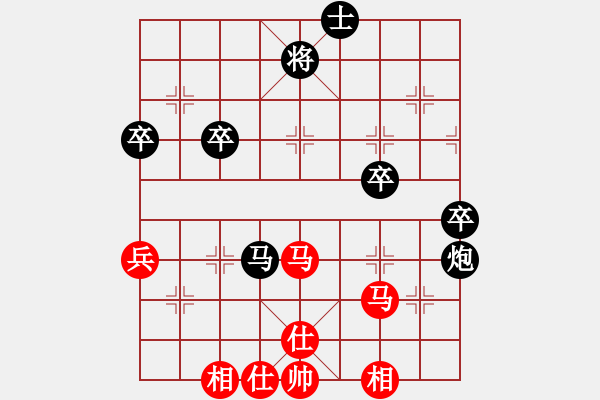 象棋棋譜圖片：仙劍刀皇(1段)-負-chenshenga(8段) - 步數(shù)：80 