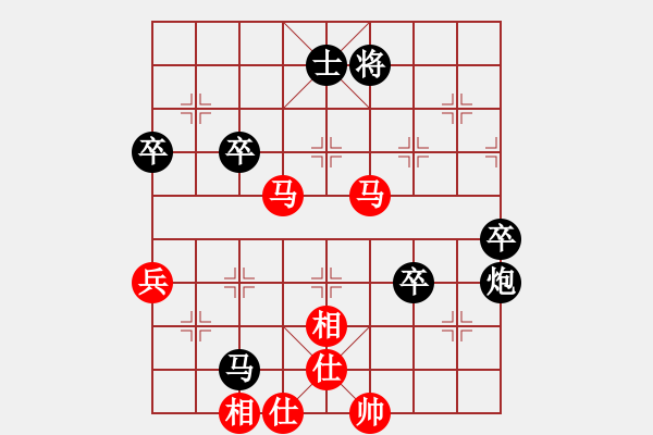 象棋棋譜圖片：仙劍刀皇(1段)-負-chenshenga(8段) - 步數(shù)：90 