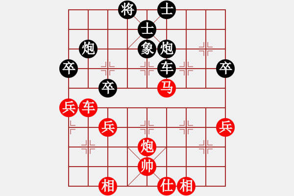 象棋棋譜圖片：陜西老榆林酒業(yè)隊(duì) 劉強(qiáng) 和 湖北宏宇隊(duì) 李雪松 - 步數(shù)：60 