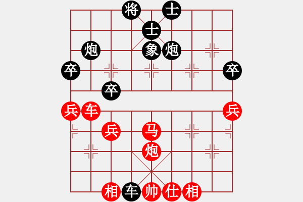 象棋棋譜圖片：陜西老榆林酒業(yè)隊(duì) 劉強(qiáng) 和 湖北宏宇隊(duì) 李雪松 - 步數(shù)：70 