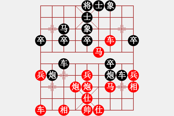 象棋棋譜圖片：凍結(jié)(3段)-勝-醉舞落花間(3段) - 步數(shù)：30 