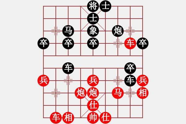 象棋棋譜圖片：凍結(jié)(3段)-勝-醉舞落花間(3段) - 步數(shù)：40 