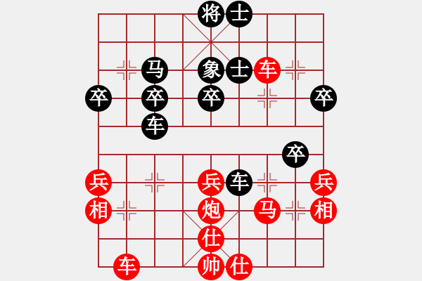 象棋棋譜圖片：凍結(jié)(3段)-勝-醉舞落花間(3段) - 步數(shù)：50 