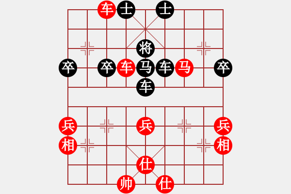 象棋棋譜圖片：凍結(jié)(3段)-勝-醉舞落花間(3段) - 步數(shù)：69 