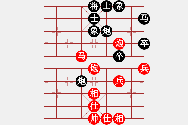 象棋棋譜圖片：2019第4屆智運(yùn)會(huì)象少女個(gè)賽林享先勝黃琛華6 - 步數(shù)：60 