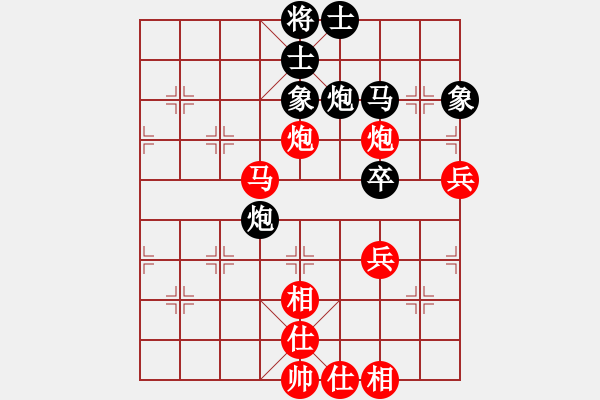 象棋棋譜圖片：2019第4屆智運(yùn)會(huì)象少女個(gè)賽林享先勝黃琛華6 - 步數(shù)：70 