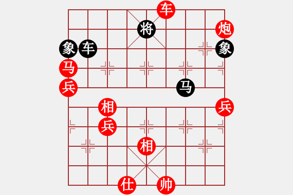 象棋棋譜圖片：棋局-2324 n R - 步數(shù)：20 