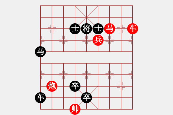 象棋棋譜圖片：Q. 和尚－難度高：第213局 - 步數(shù)：0 