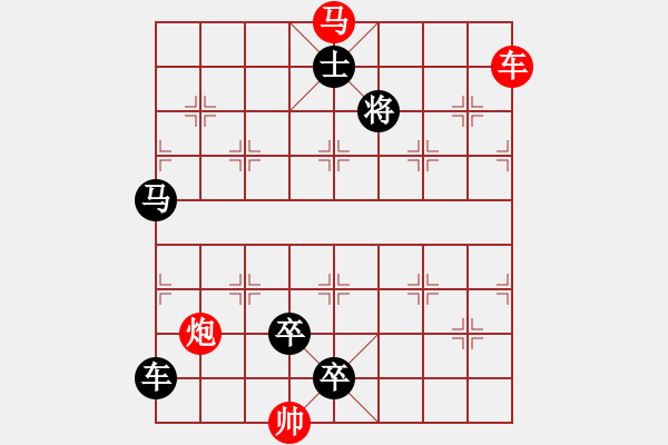 象棋棋譜圖片：Q. 和尚－難度高：第213局 - 步數(shù)：20 