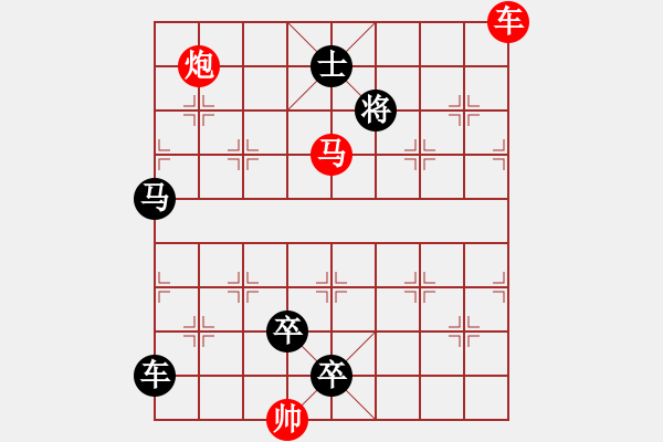 象棋棋譜圖片：Q. 和尚－難度高：第213局 - 步數(shù)：40 