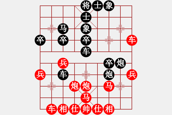 象棋棋譜圖片：小刀柳青(1段)-負(fù)-書房陽光(日帥) - 步數(shù)：30 