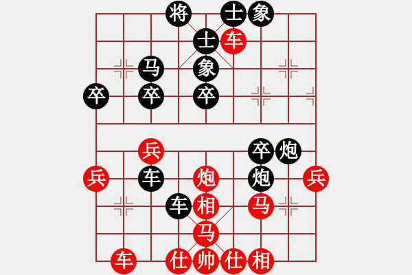 象棋棋譜圖片：小刀柳青(1段)-負(fù)-書房陽光(日帥) - 步數(shù)：40 