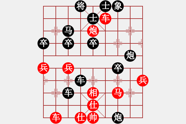 象棋棋譜圖片：小刀柳青(1段)-負(fù)-書房陽光(日帥) - 步數(shù)：48 