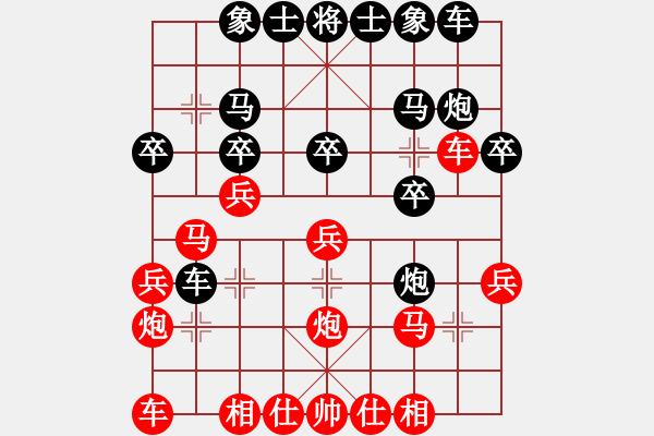 象棋棋譜圖片：花和尚魯達(dá)(日帥)-勝-陶都棋士(日帥) - 步數(shù)：20 