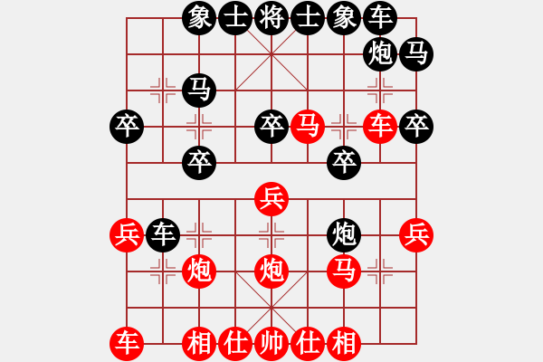 象棋棋譜圖片：花和尚魯達(dá)(日帥)-勝-陶都棋士(日帥) - 步數(shù)：30 