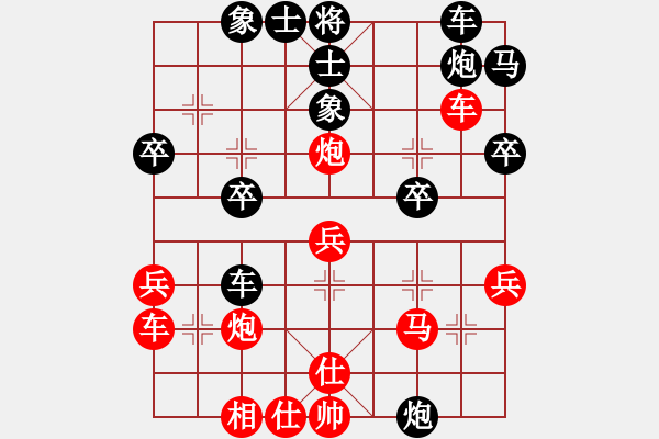 象棋棋譜圖片：花和尚魯達(dá)(日帥)-勝-陶都棋士(日帥) - 步數(shù)：40 