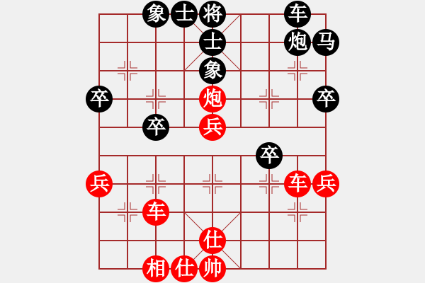 象棋棋譜圖片：花和尚魯達(dá)(日帥)-勝-陶都棋士(日帥) - 步數(shù)：49 