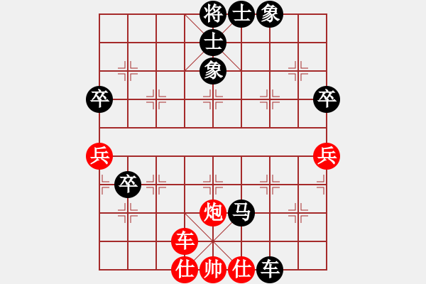 象棋棋譜圖片：風(fēng)云棋士(3段)-負(fù)-塞外絕情劍(2段) - 步數(shù)：110 