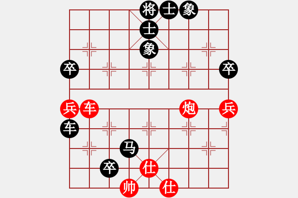 象棋棋譜圖片：風(fēng)云棋士(3段)-負(fù)-塞外絕情劍(2段) - 步數(shù)：128 