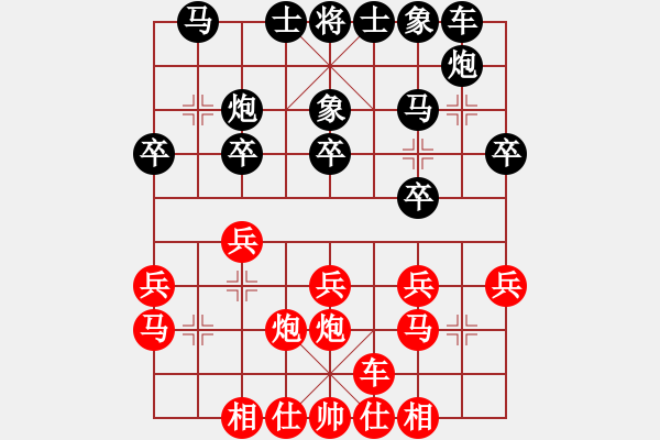 象棋棋譜圖片：風(fēng)云棋士(3段)-負(fù)-塞外絕情劍(2段) - 步數(shù)：20 