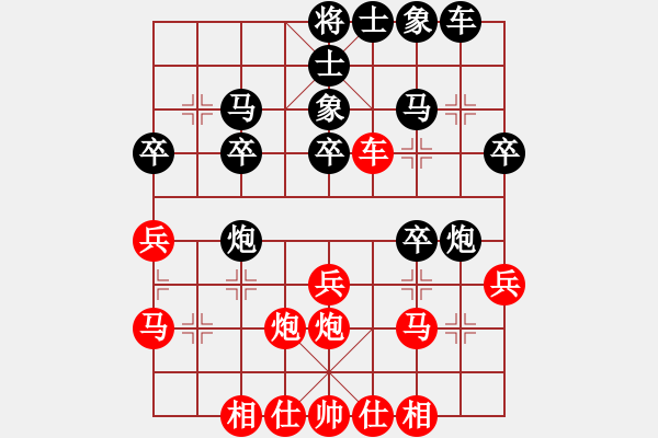 象棋棋譜圖片：風(fēng)云棋士(3段)-負(fù)-塞外絕情劍(2段) - 步數(shù)：30 