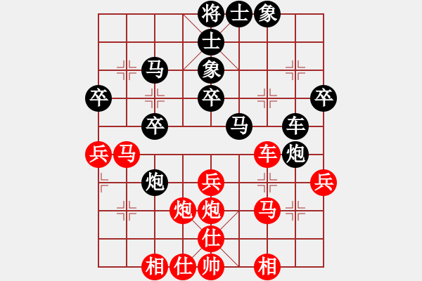 象棋棋譜圖片：風(fēng)云棋士(3段)-負(fù)-塞外絕情劍(2段) - 步數(shù)：40 